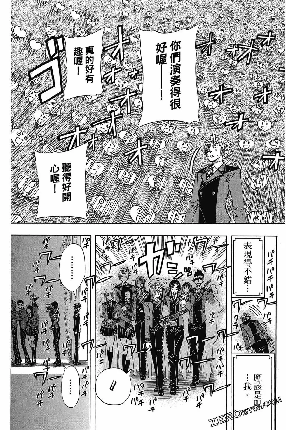 第03卷 第152页
