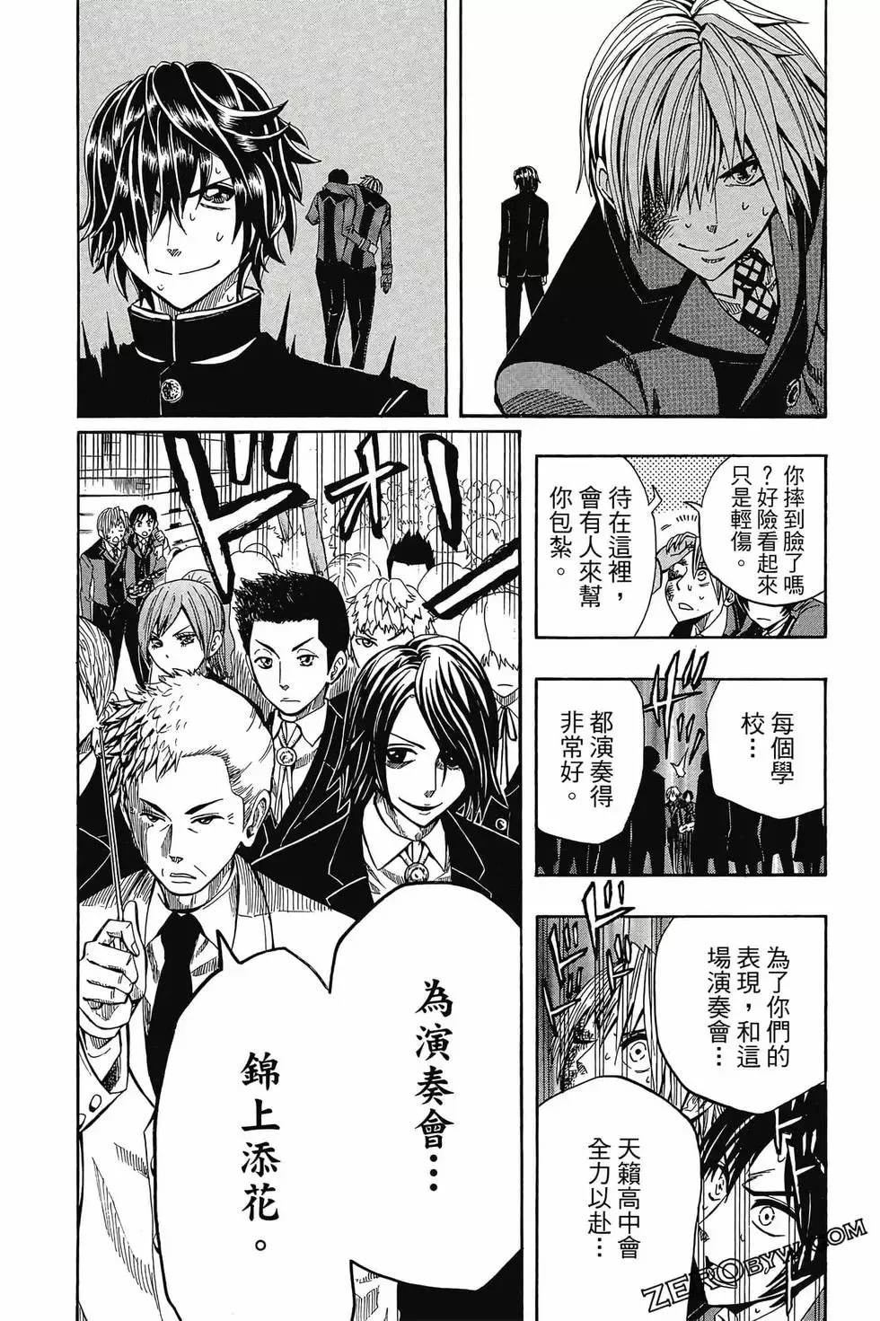 第03卷 第153页