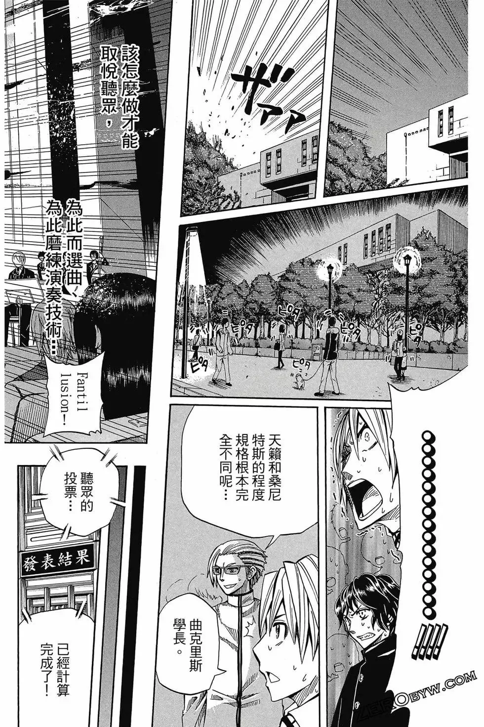 第03卷 第155页