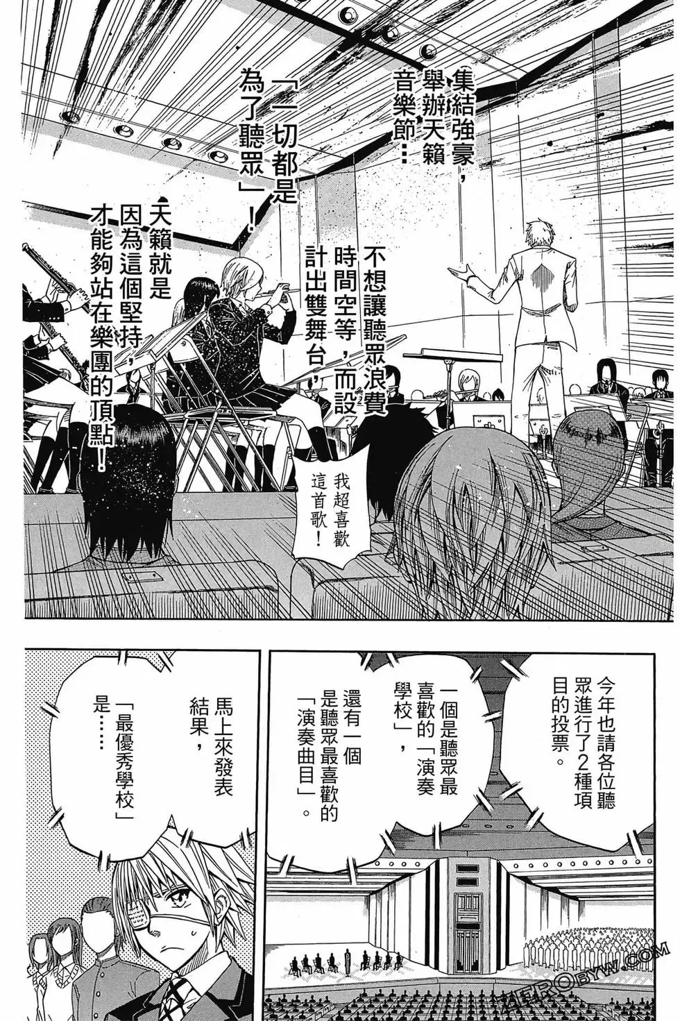 第03卷 第156页