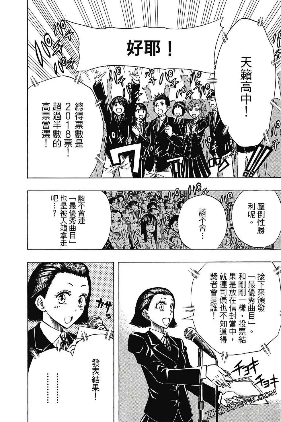 第03卷 第157页