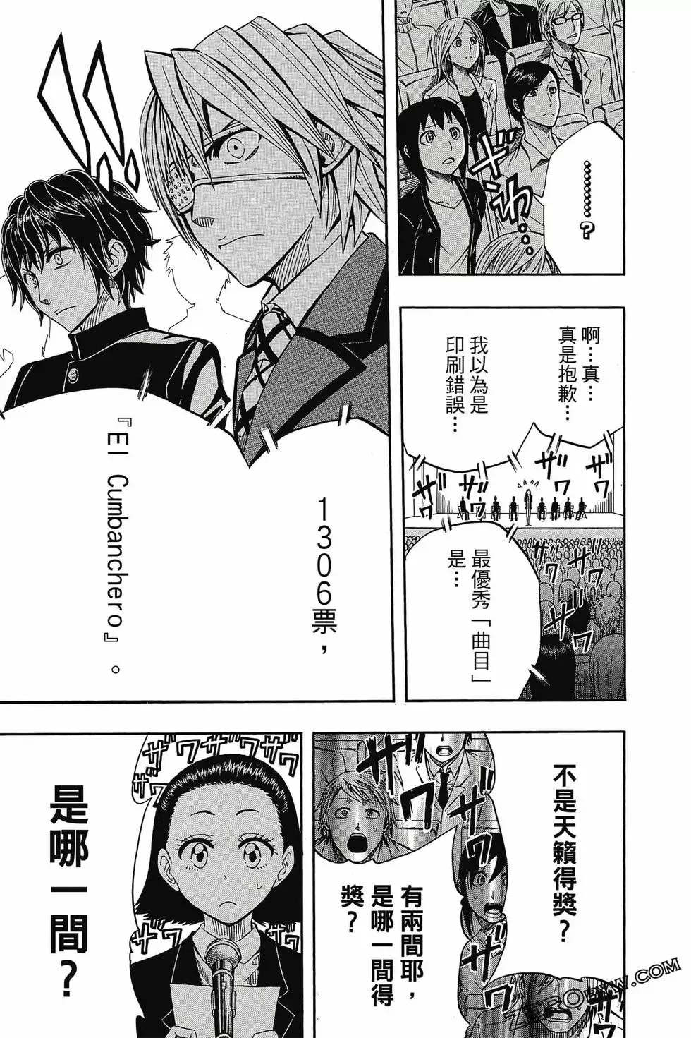第03卷 第158页