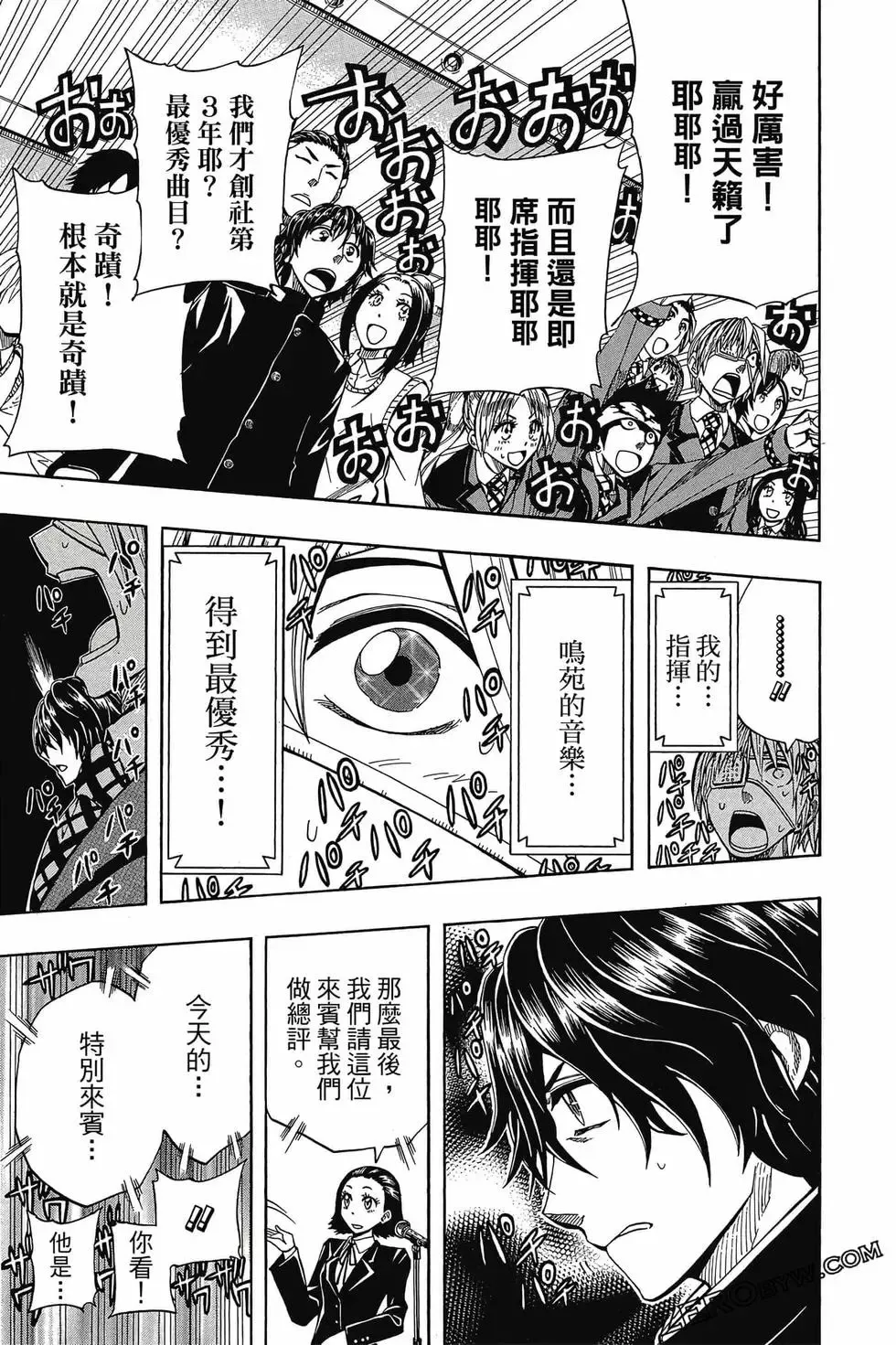 第03卷 第160页