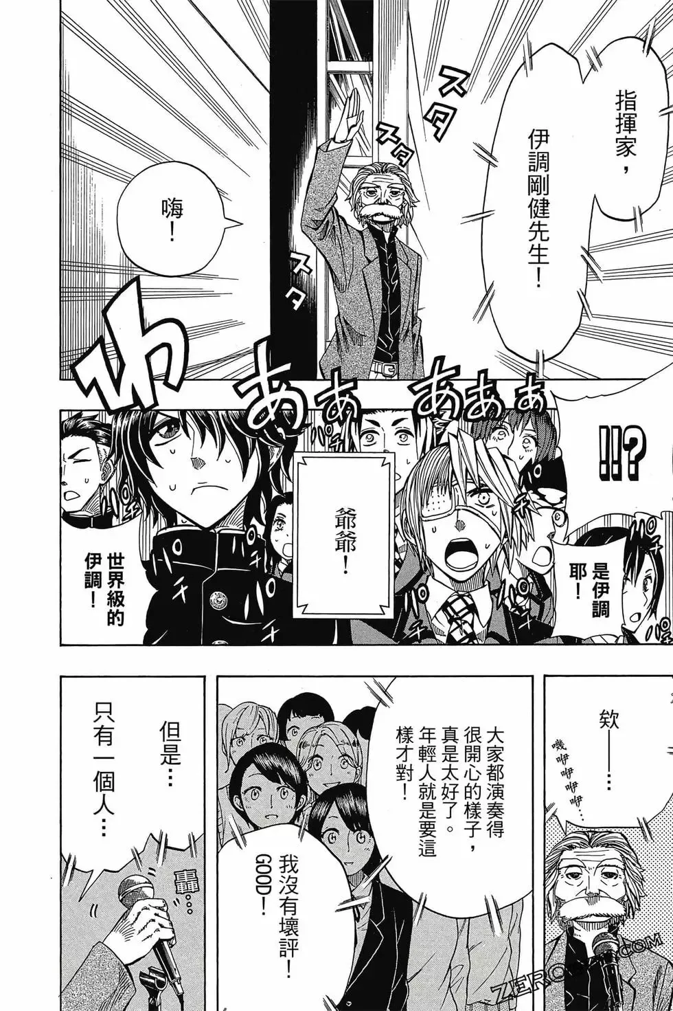 第03卷 第161页