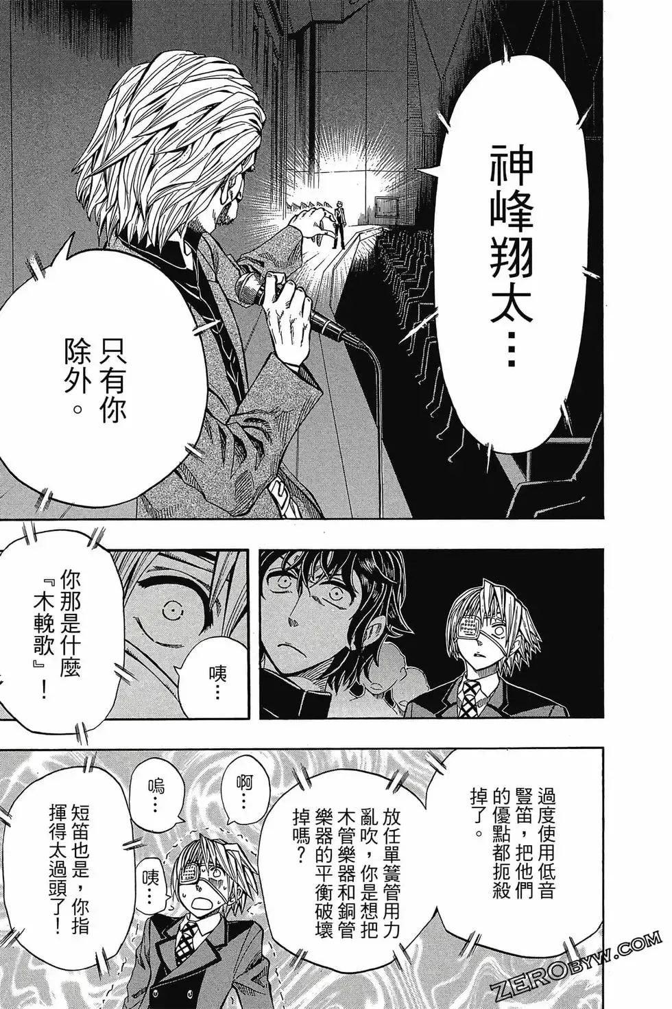 第03卷 第162页