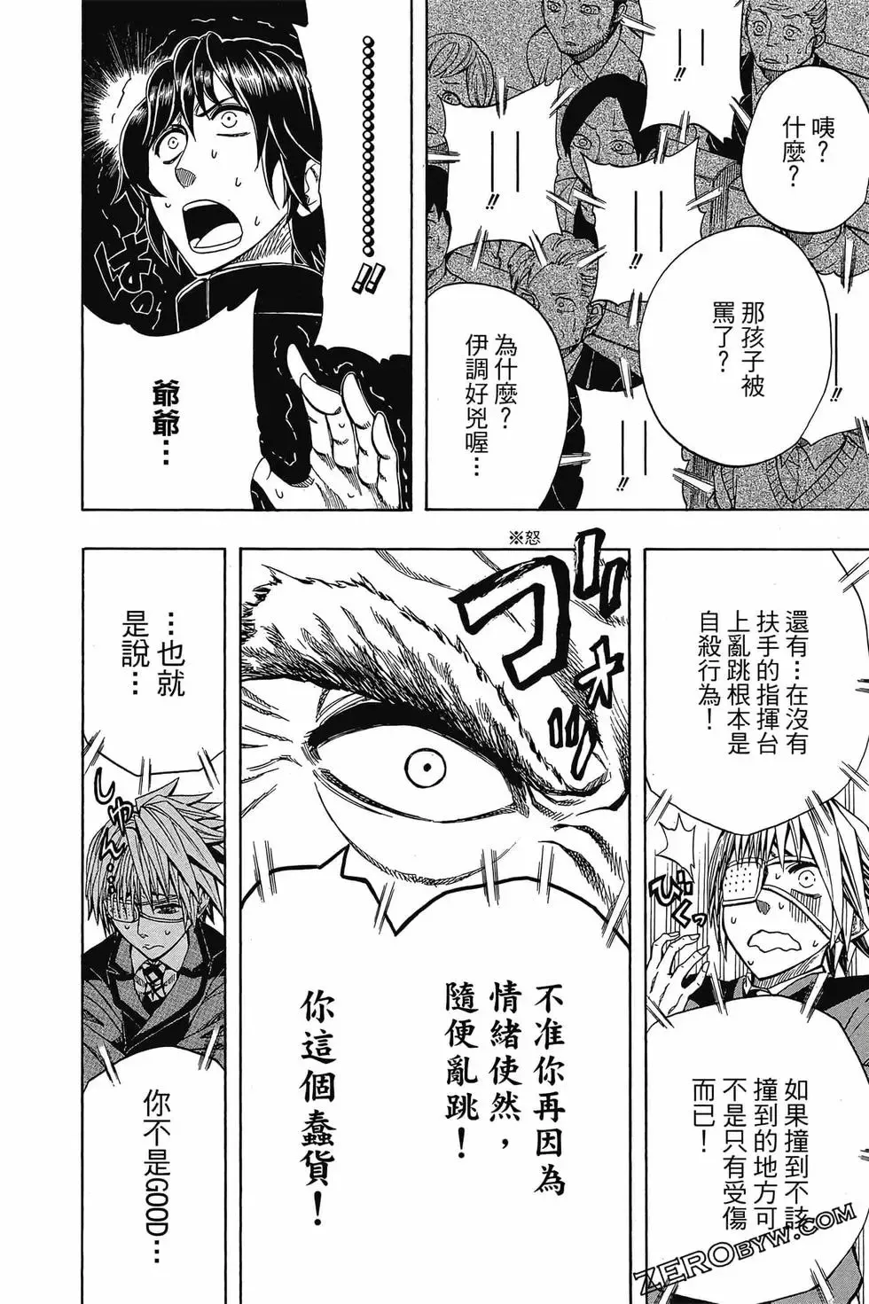 第03卷 第163页