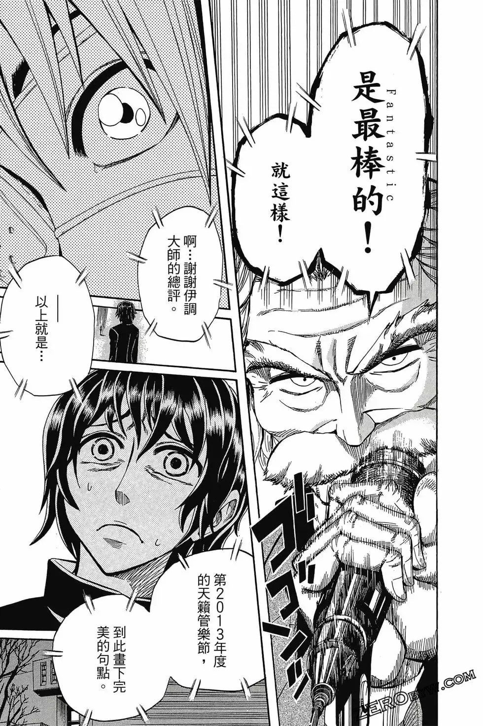 第03卷 第164页