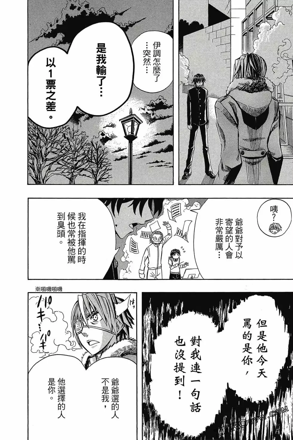 第03卷 第165页