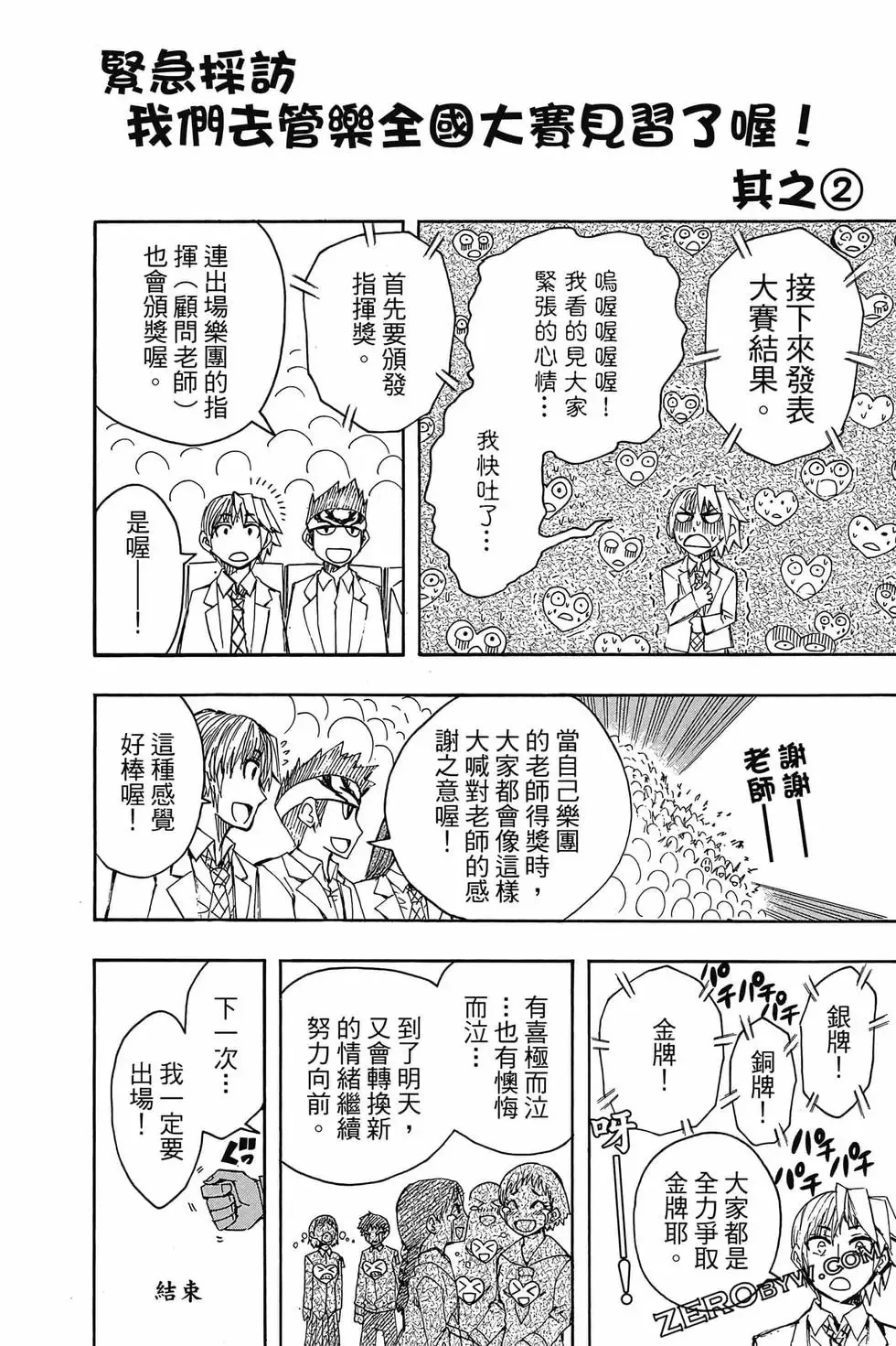 第03卷 第167页