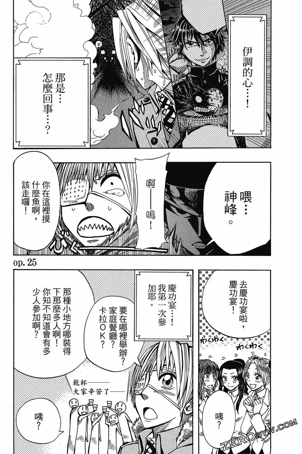第03卷 第168页