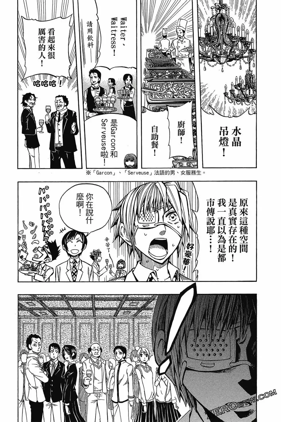 第03卷 第170页