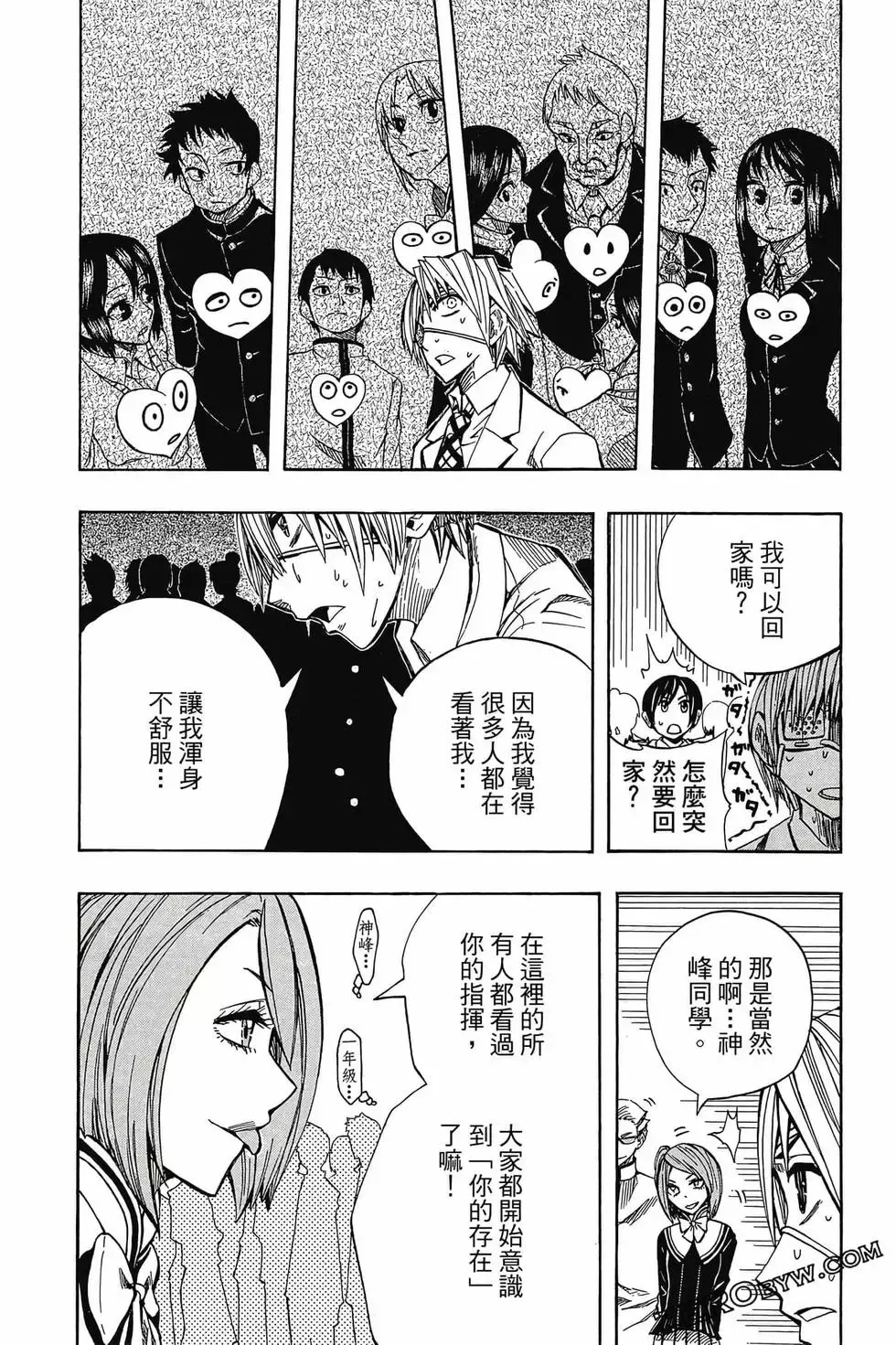 第03卷 第171页