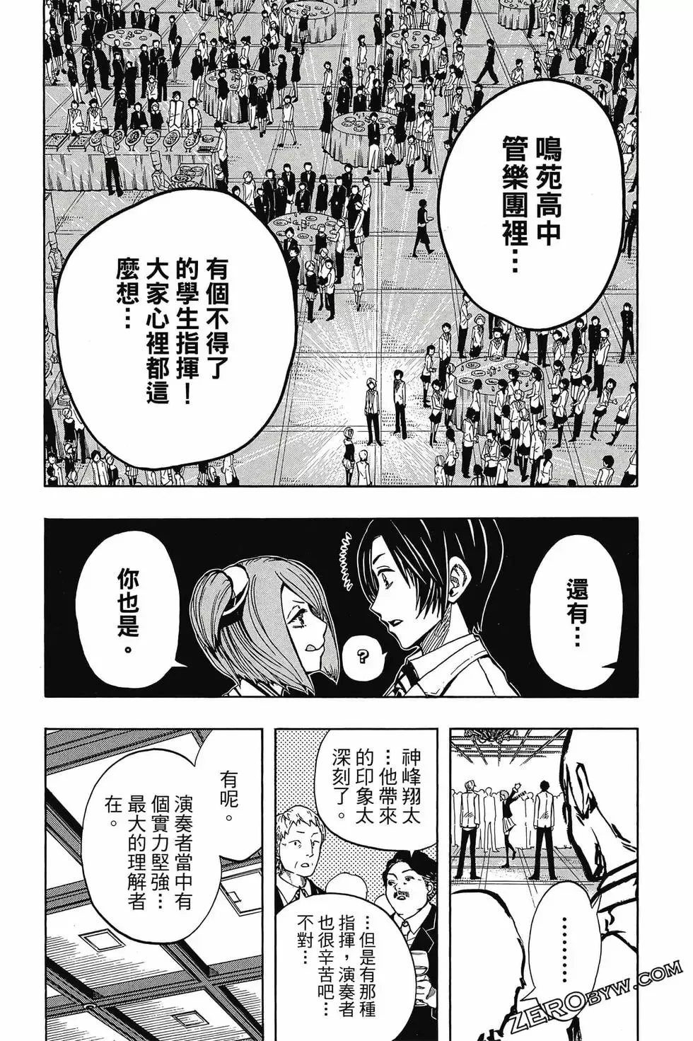 第03卷 第172页