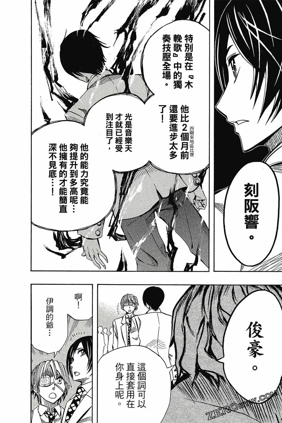 第03卷 第173页