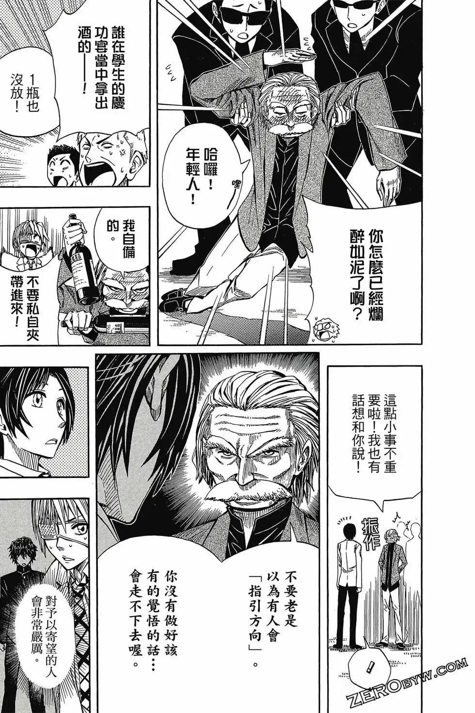 第03卷 第174页