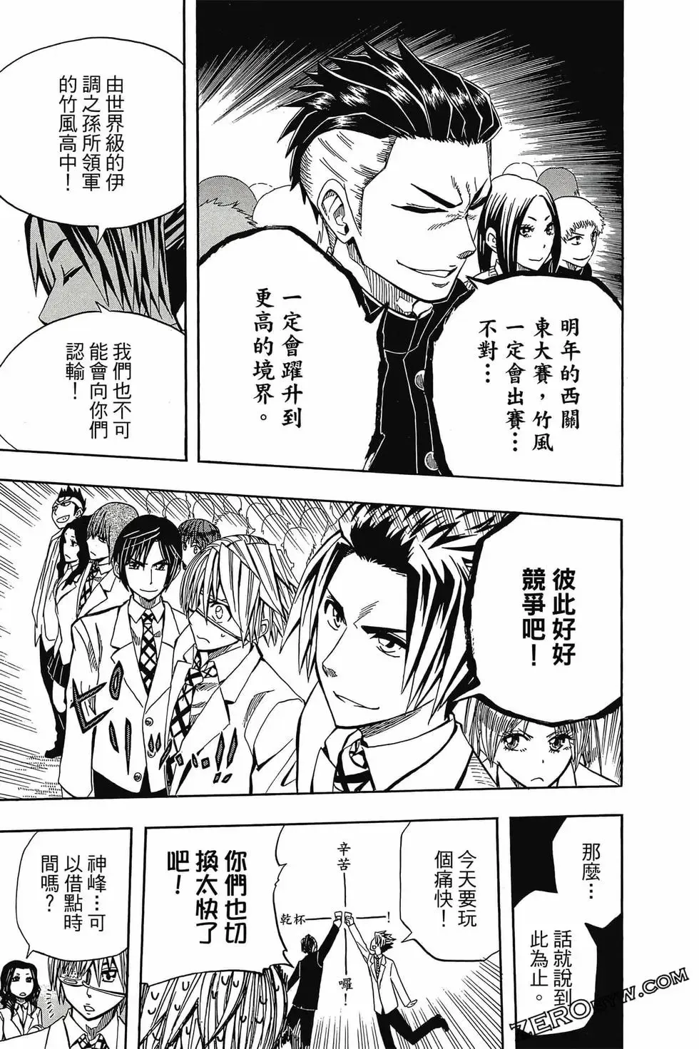 第03卷 第176页