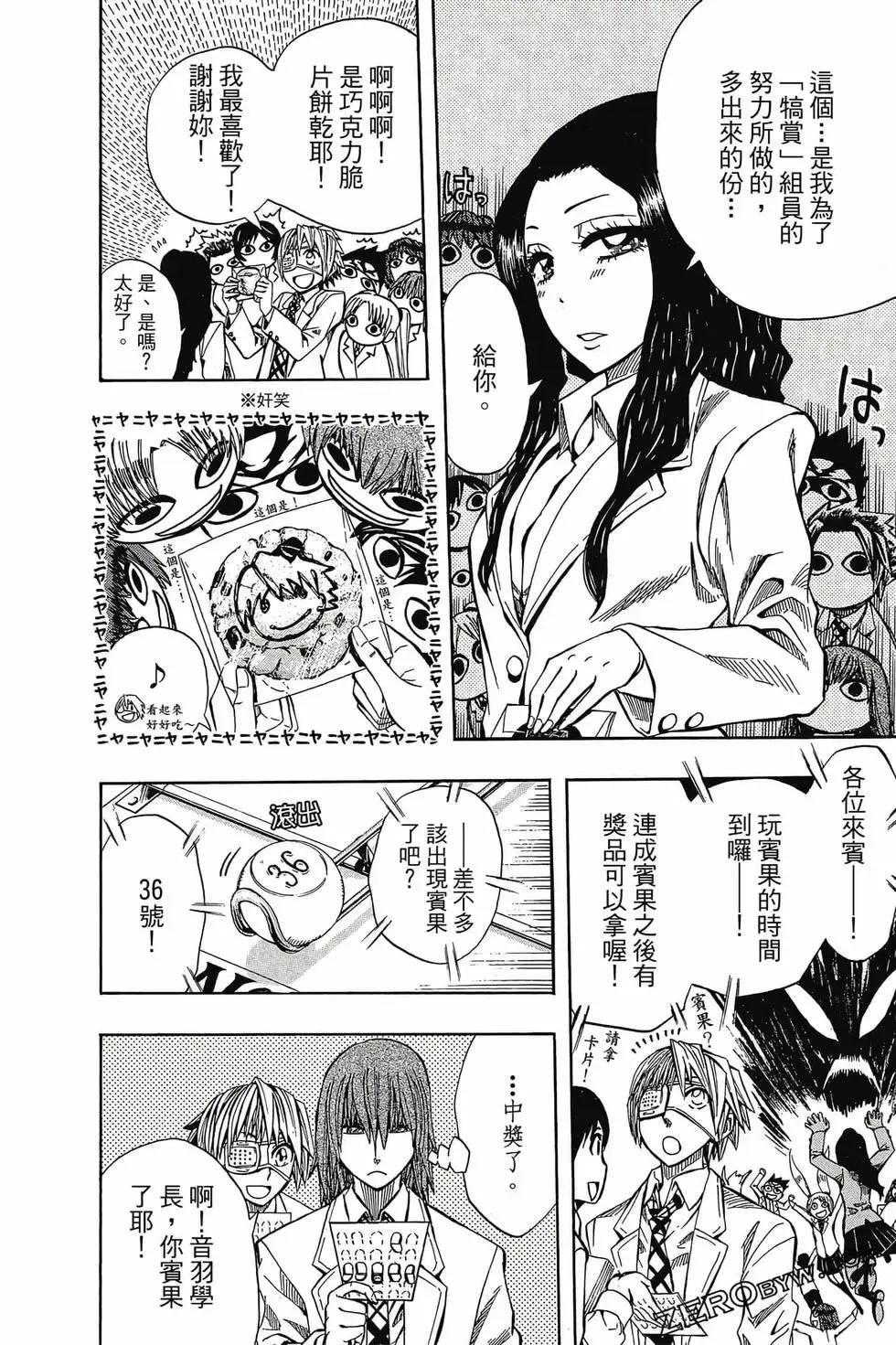 第03卷 第177页