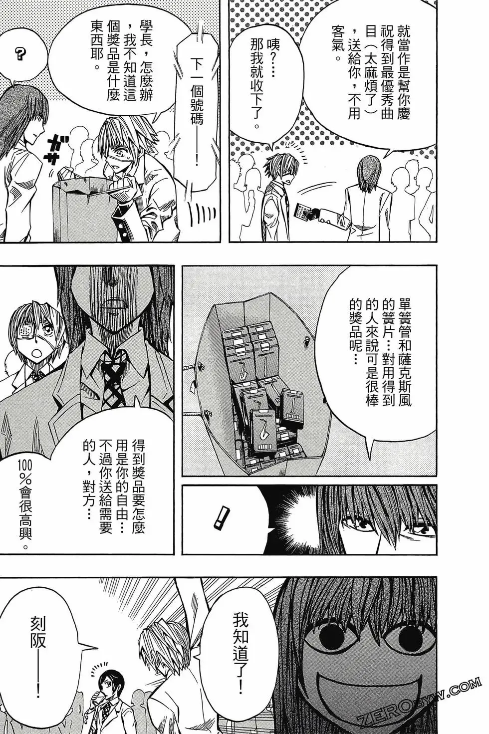 第03卷 第178页