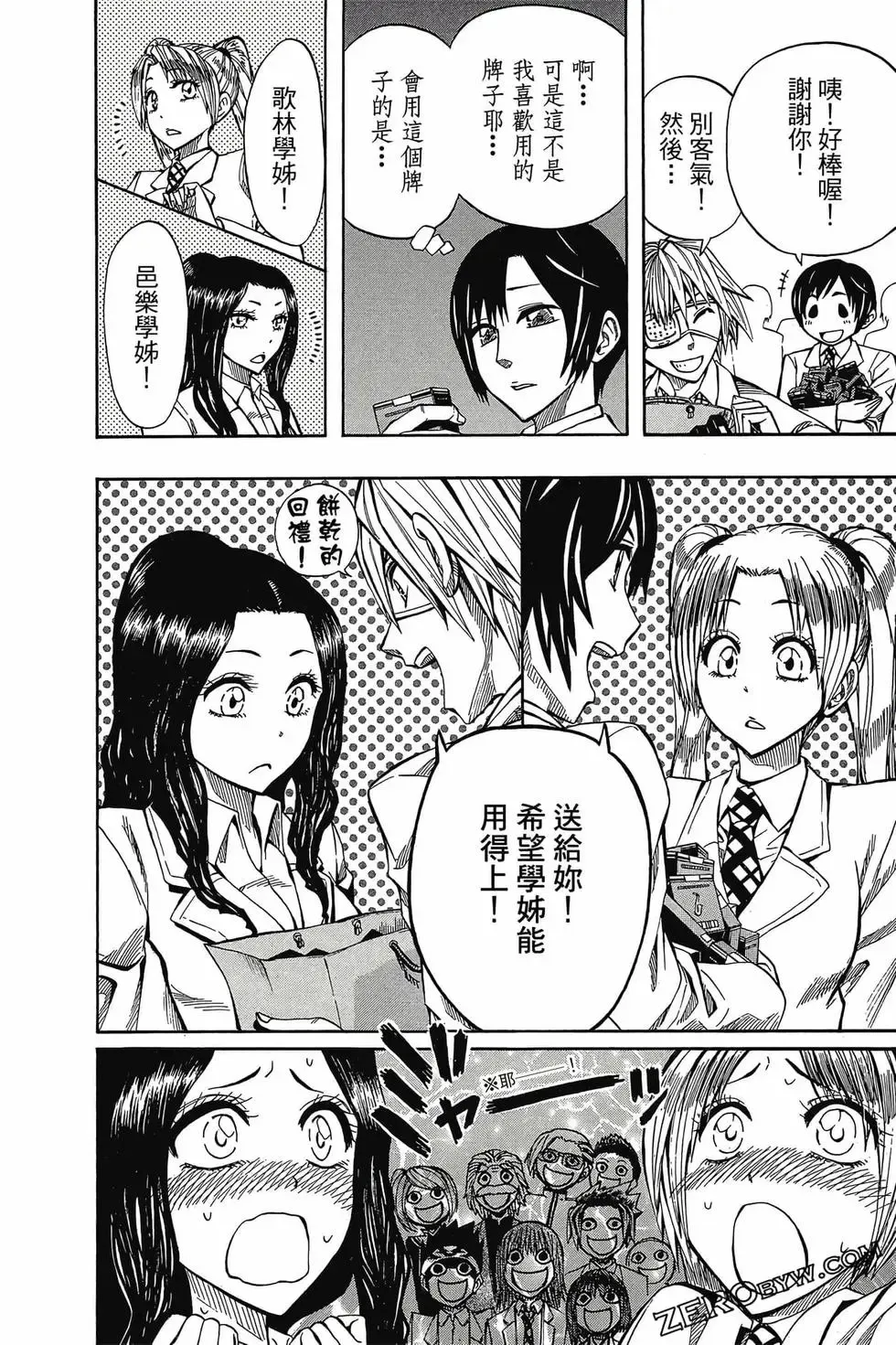 第03卷 第179页