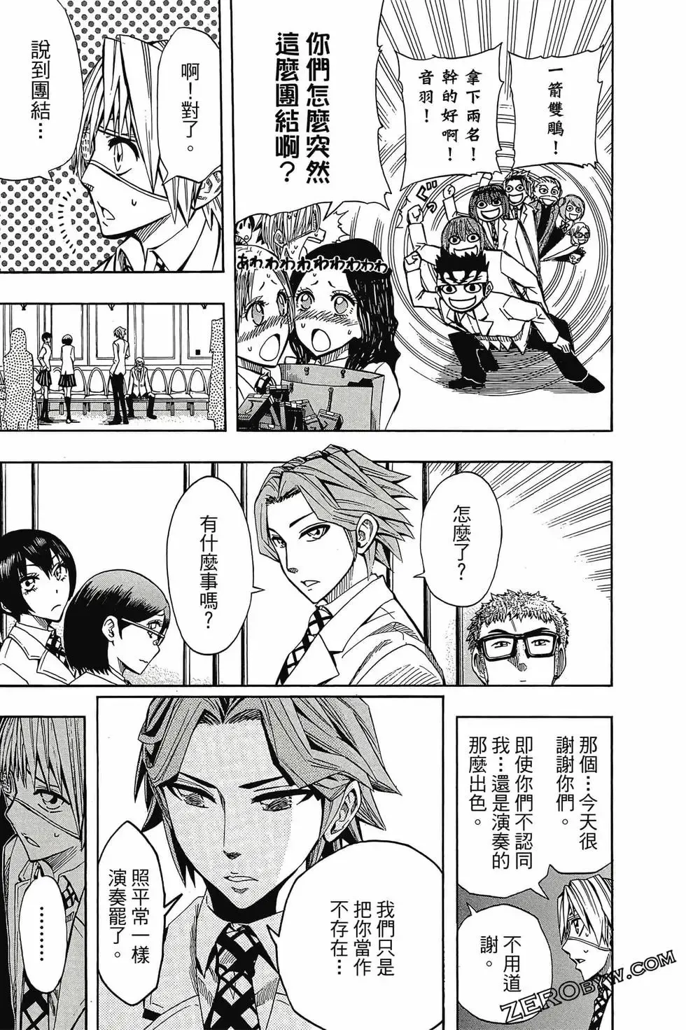 第03卷 第180页