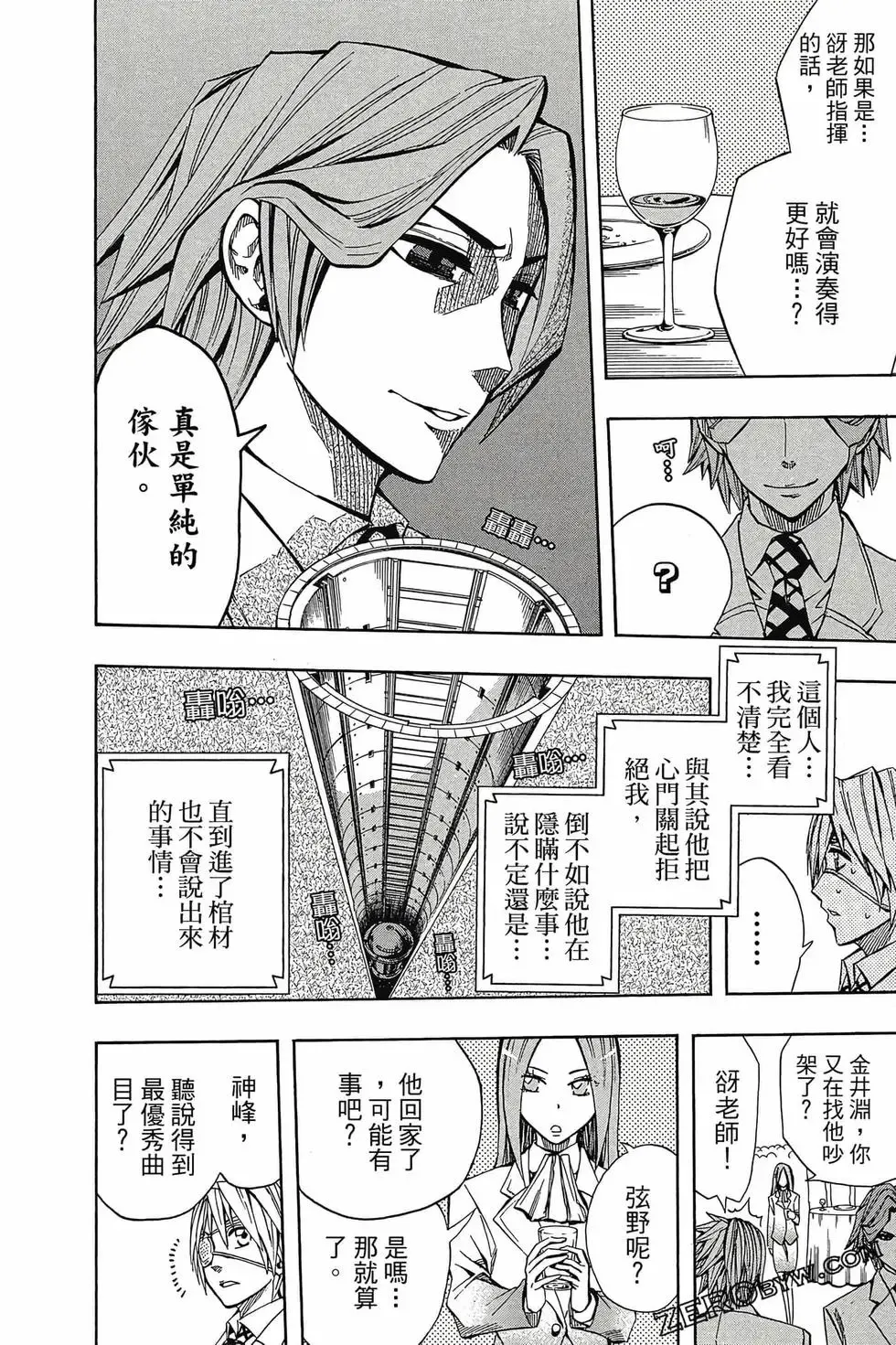 第03卷 第181页