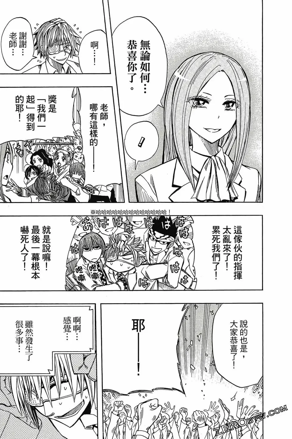 第03卷 第182页