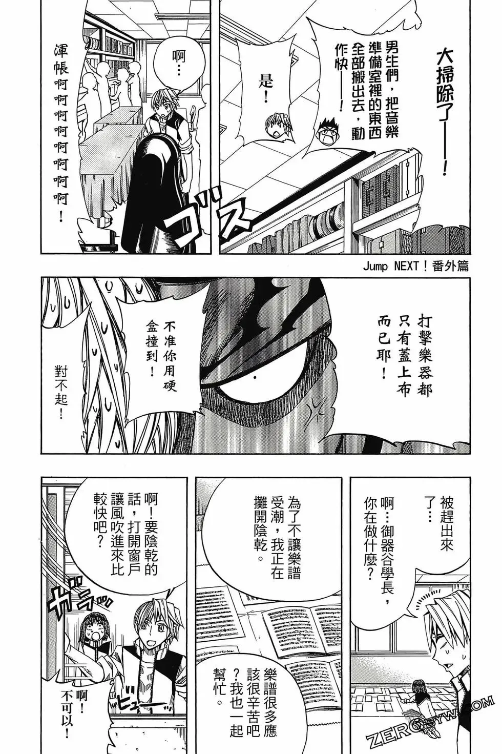 第03卷 第187页