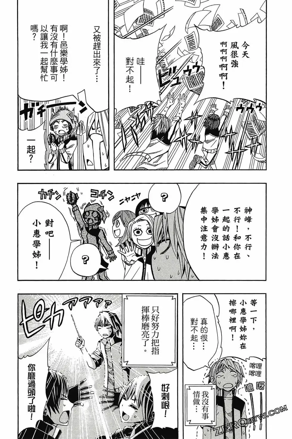 第03卷 第188页