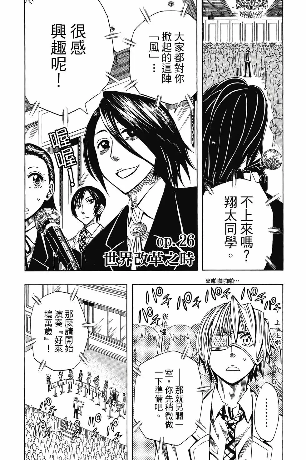 第04卷 第6页