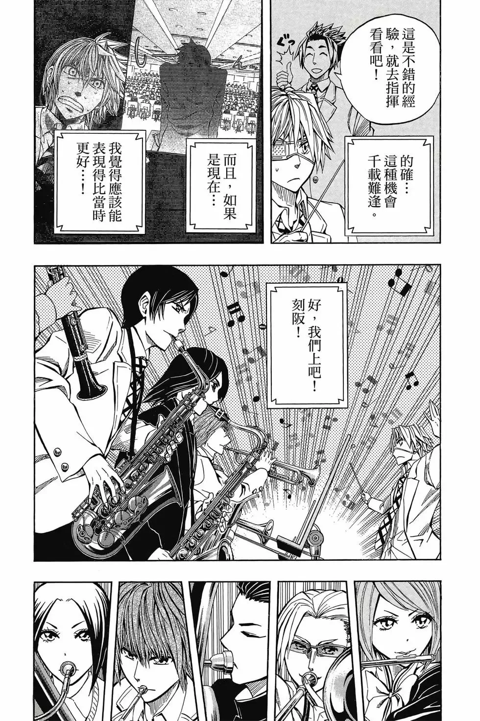 第04卷 第7页