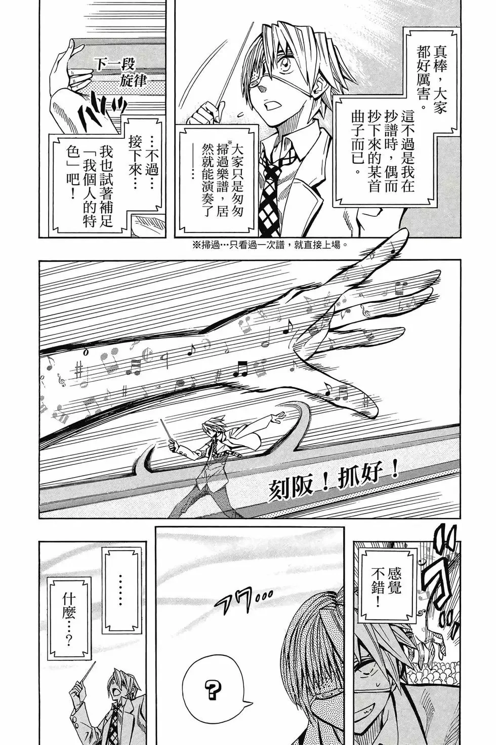第04卷 第8页