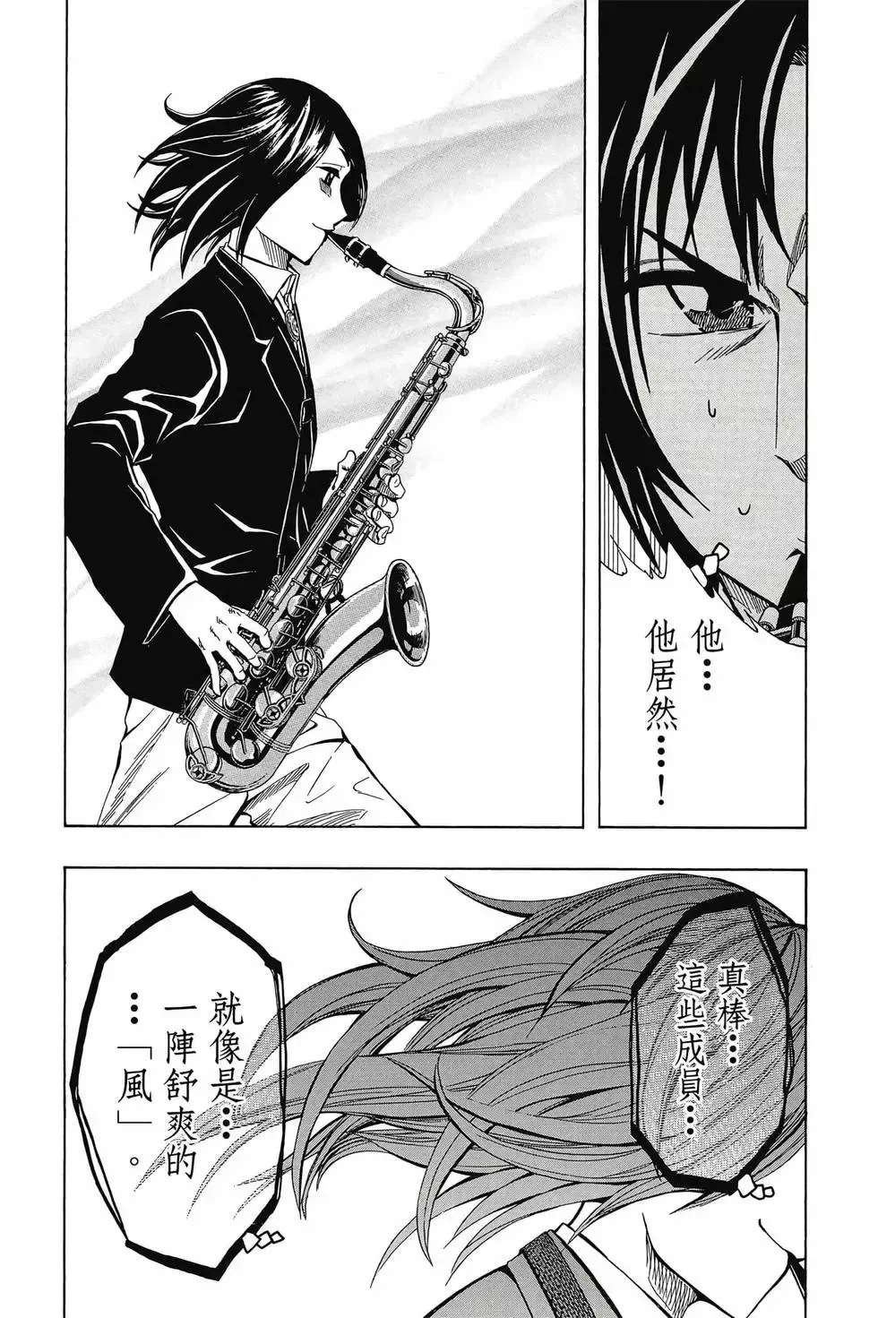 第04卷 第9页