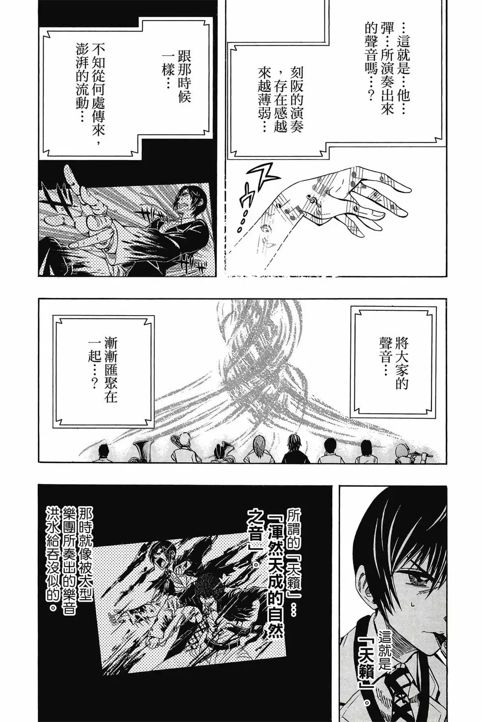 第04卷 第10页