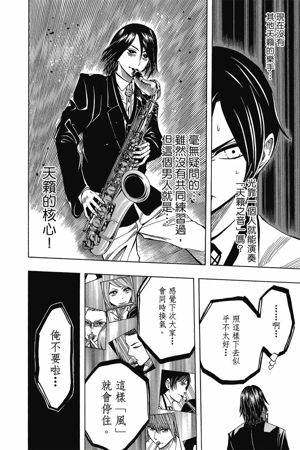 第04卷 第11页