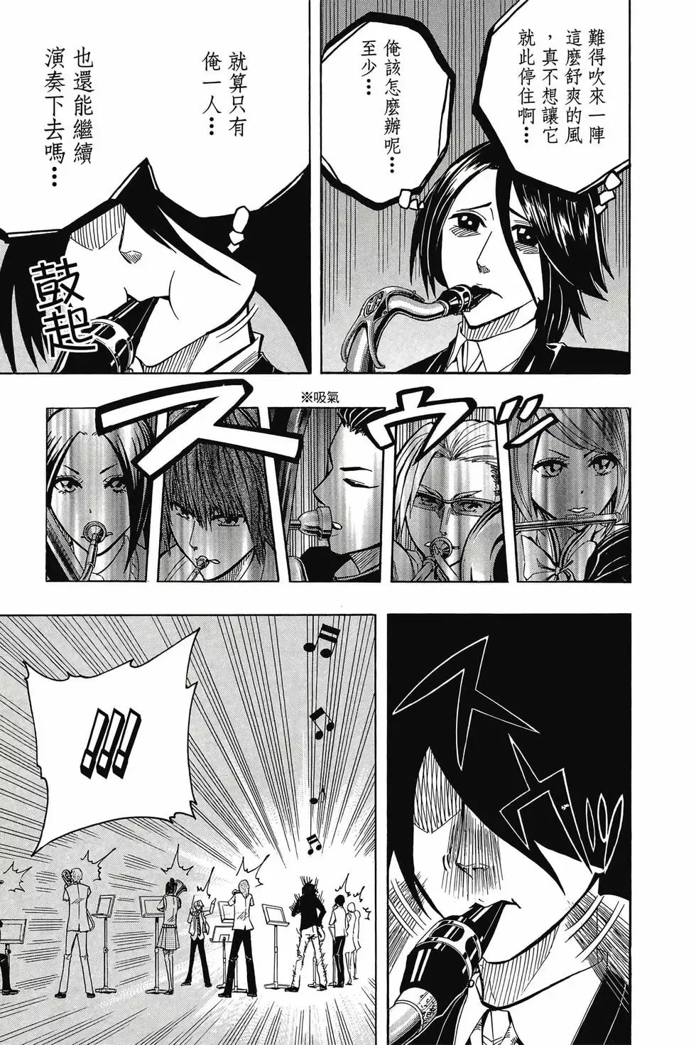 第04卷 第12页