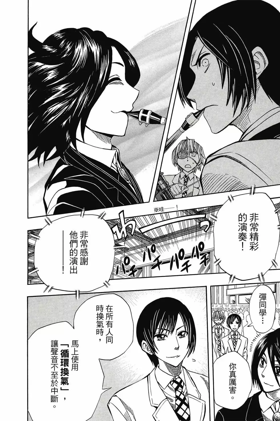 第04卷 第13页