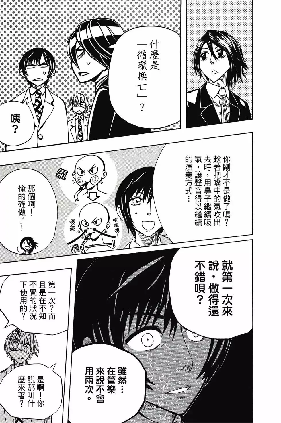 第04卷 第14页