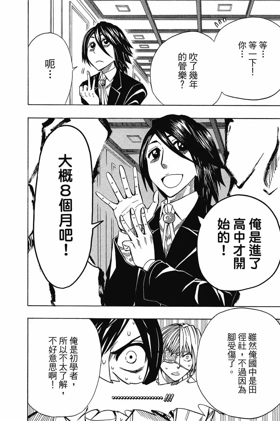 第04卷 第15页