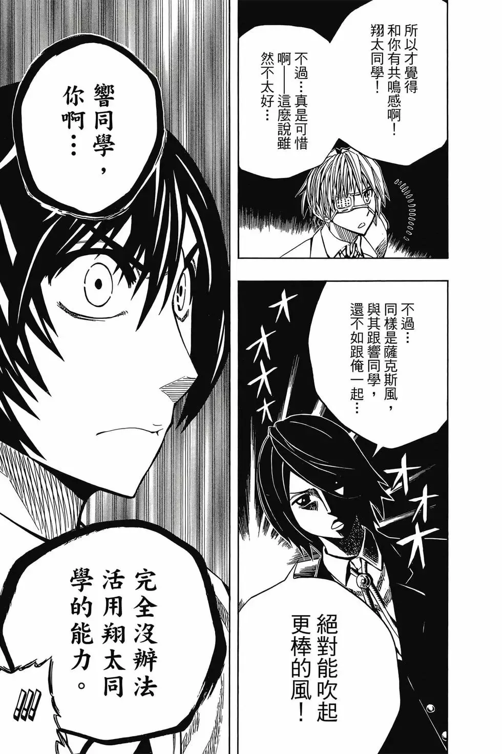 第04卷 第16页