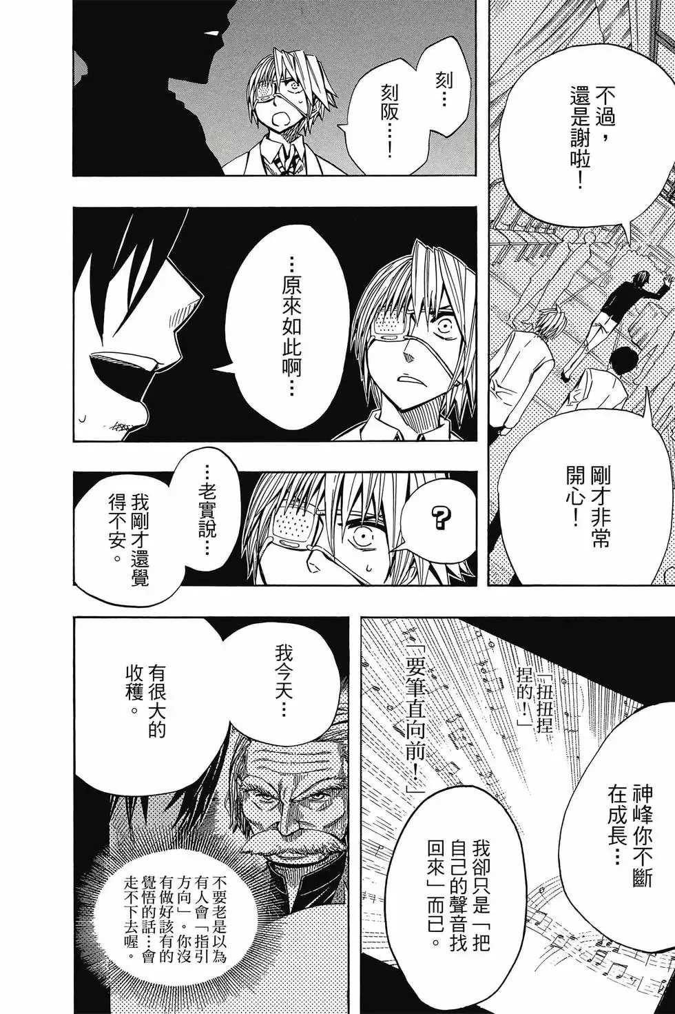 第04卷 第17页