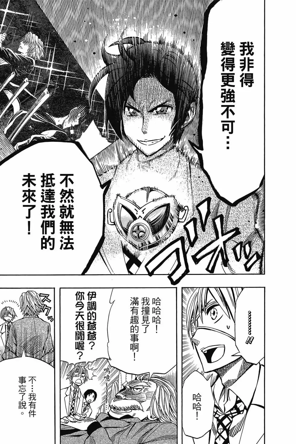 第04卷 第18页