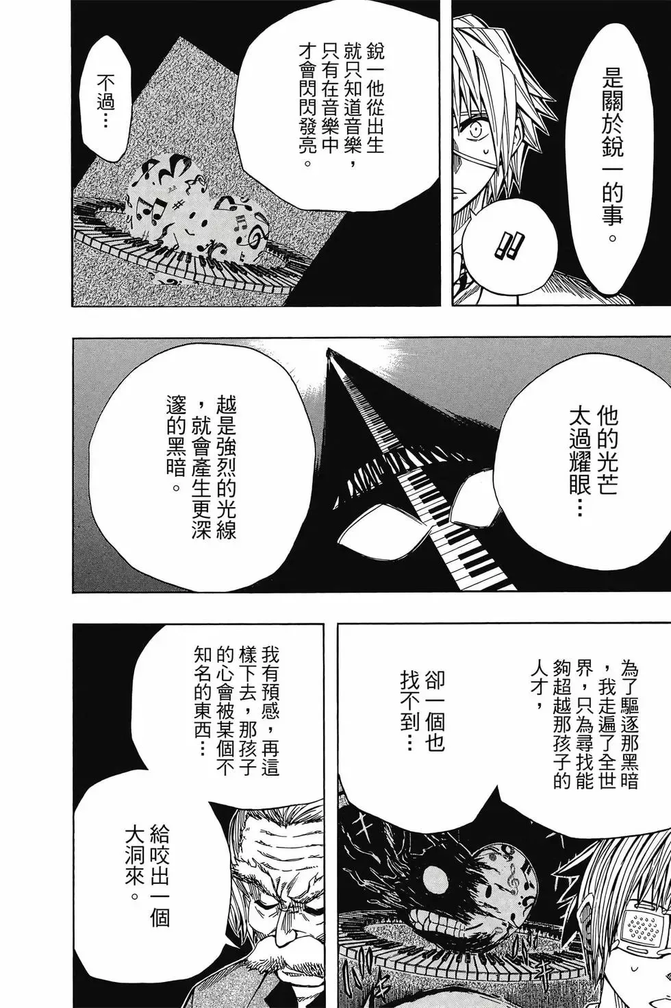 第04卷 第19页