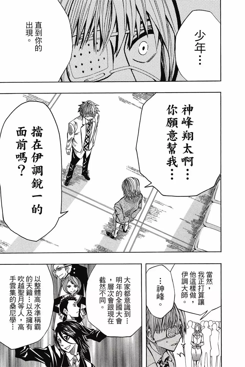 第04卷 第20页