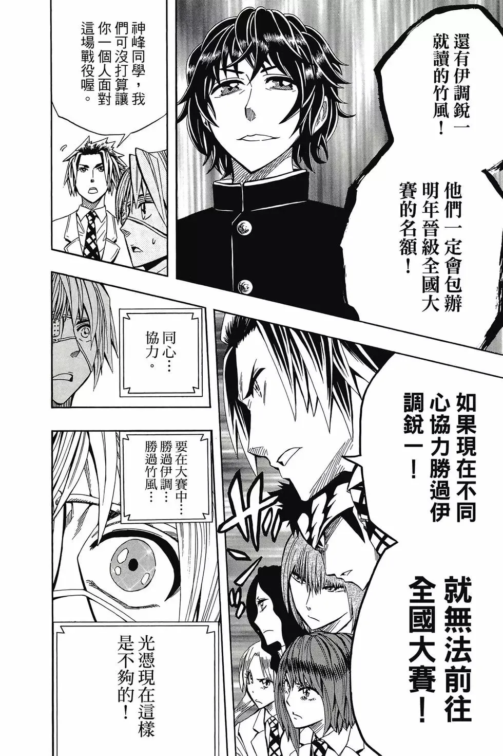 第04卷 第21页