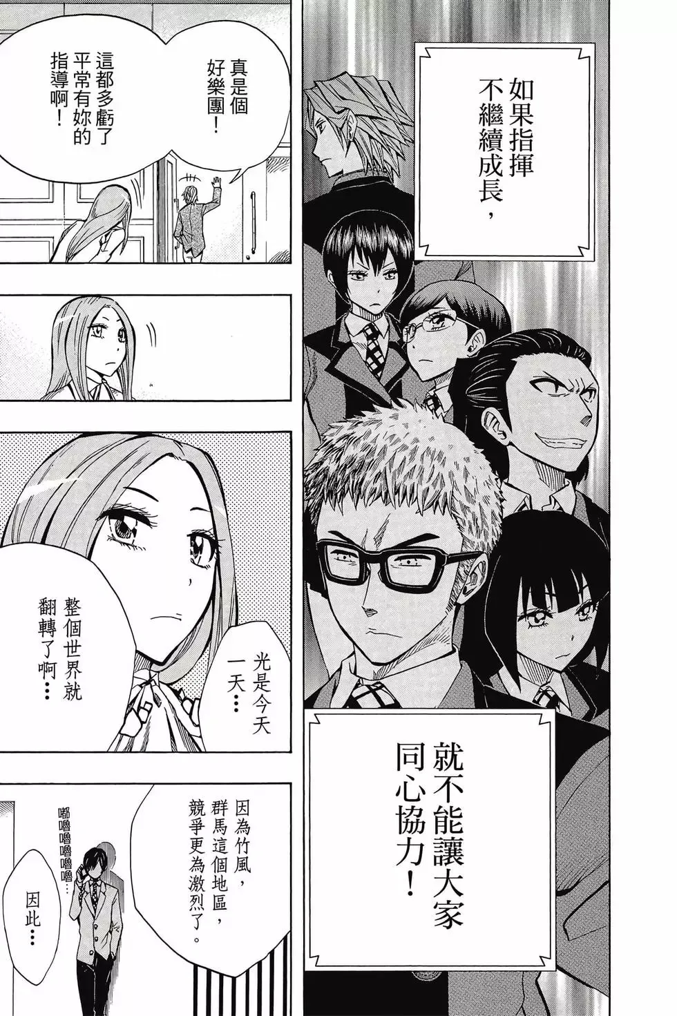 第04卷 第22页