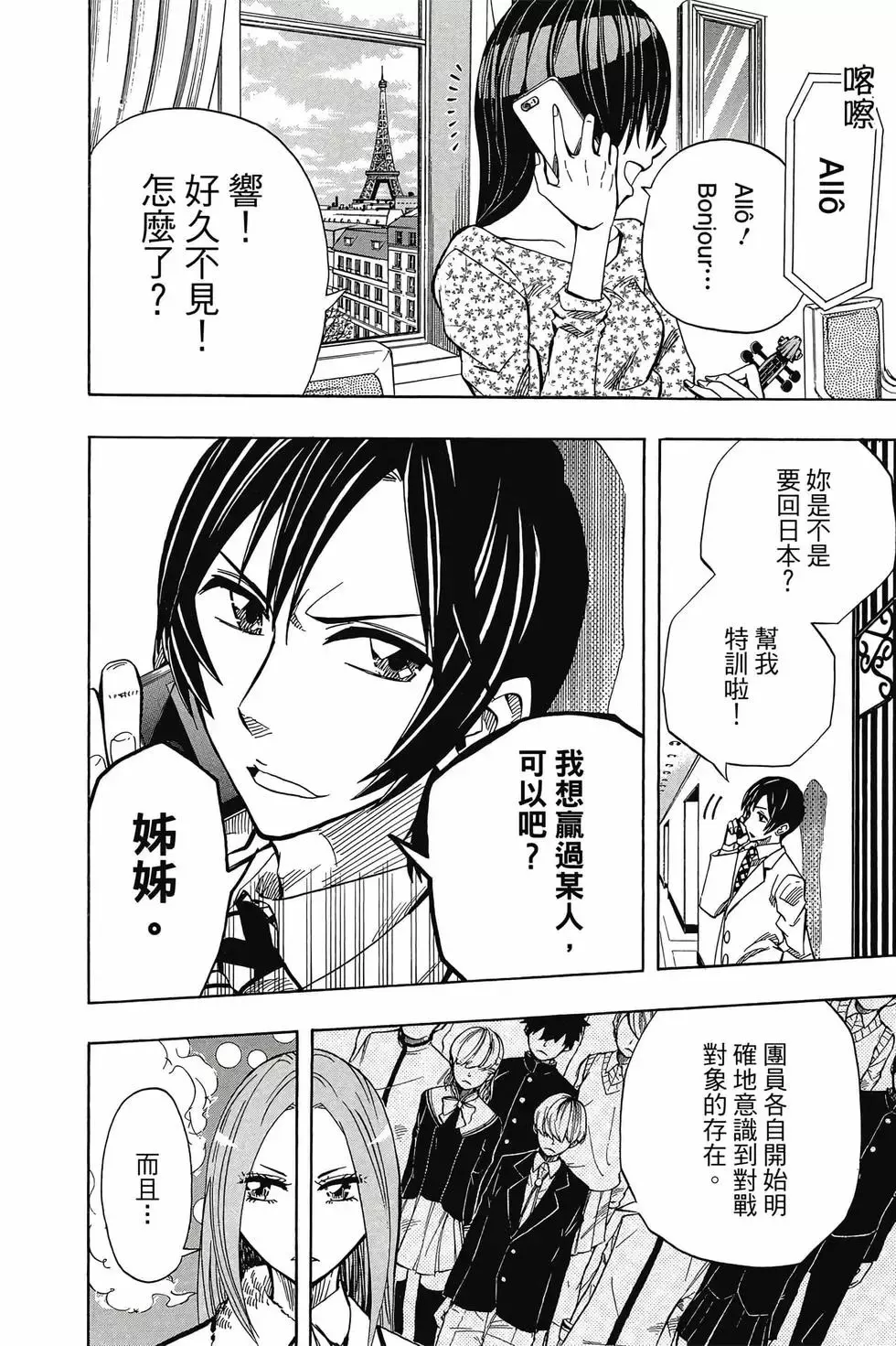 第04卷 第23页