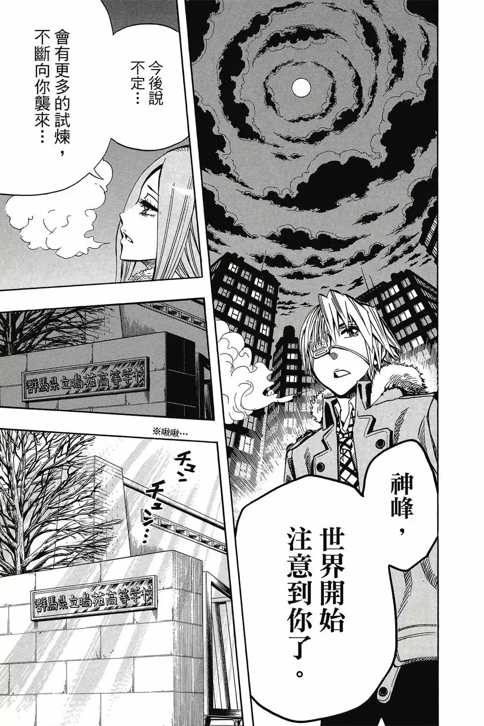 第04卷 第24页