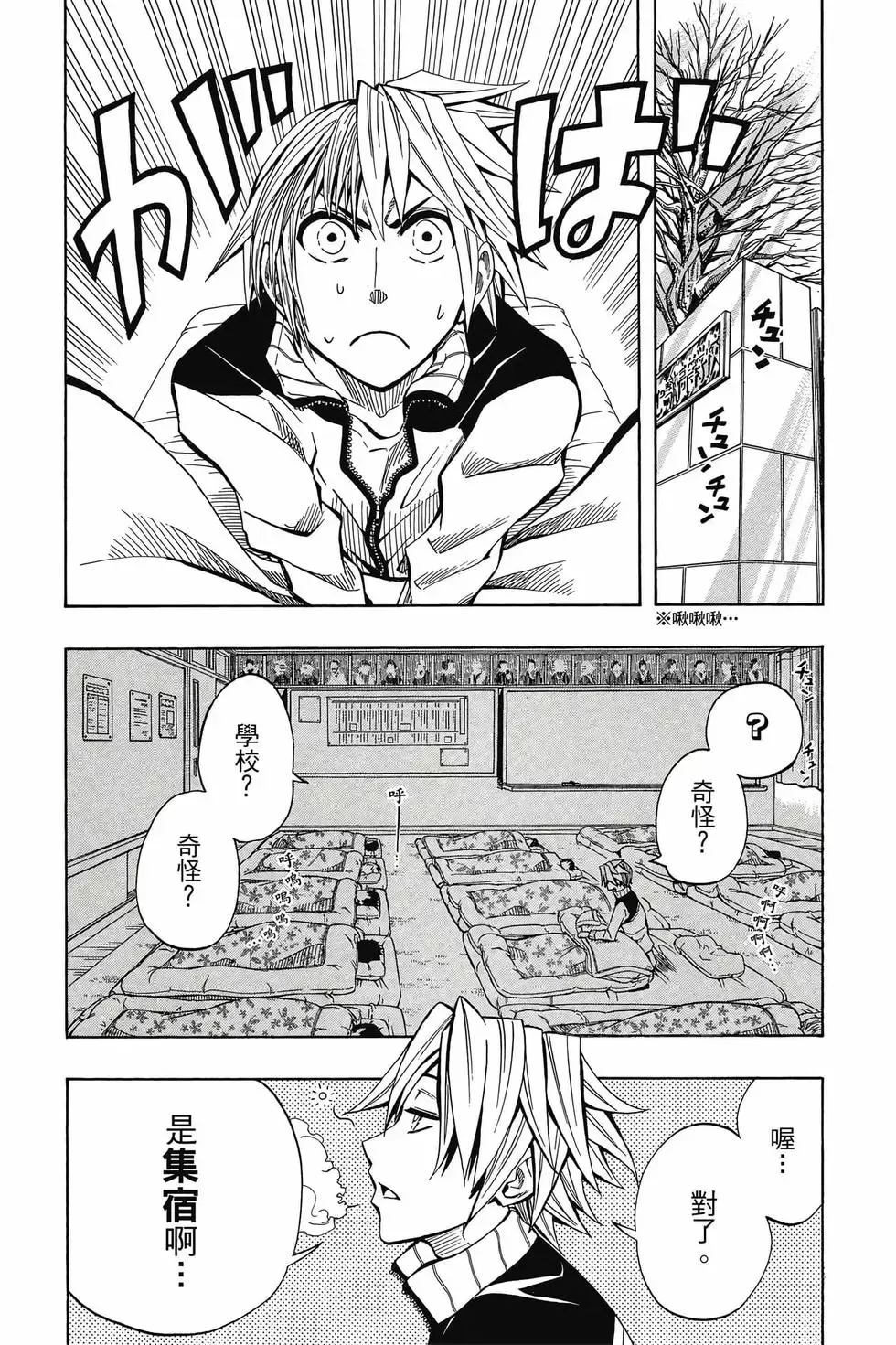 第04卷 第27页