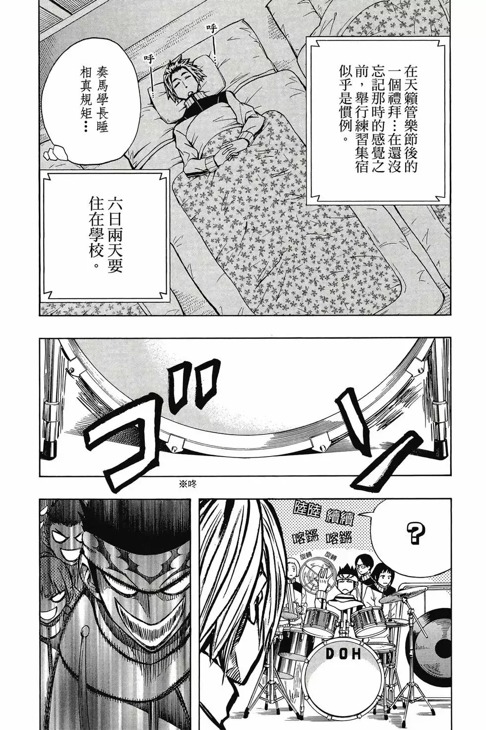 第04卷 第28页