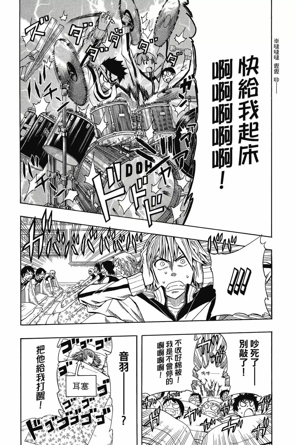 第04卷 第29页
